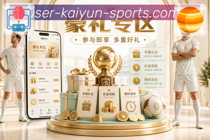 用户互动社区
